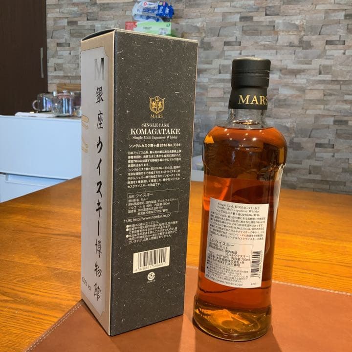 マルス シングルカスク 駒ヶ岳 M銀座ウィスキー博物館