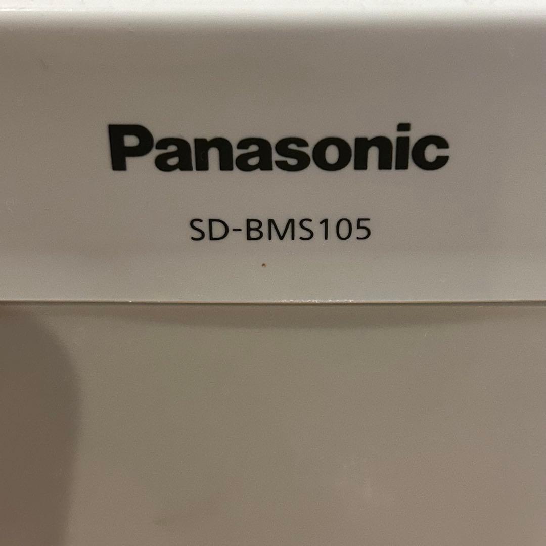 ◆Panasonic　ホームベーカリーSD-BMS105