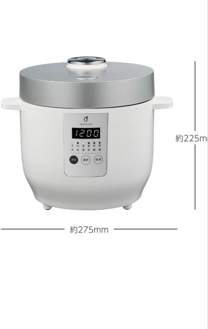 美味しく炊ける発芽玄米炊飯器　新製品 DFL-1100 DELIFUL LIFE