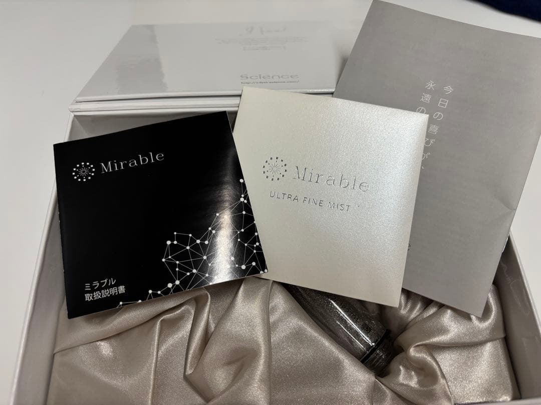 ミラブル　ウルトラ　ファイン　ミスト　カートリッジ2個付き