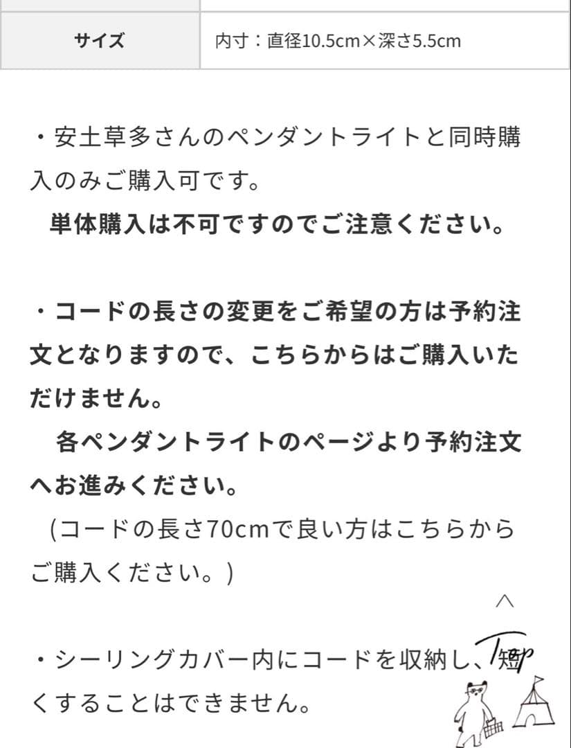 安土草多　ペンダントライト [E17] 平球 クラック　 ガラス 照明