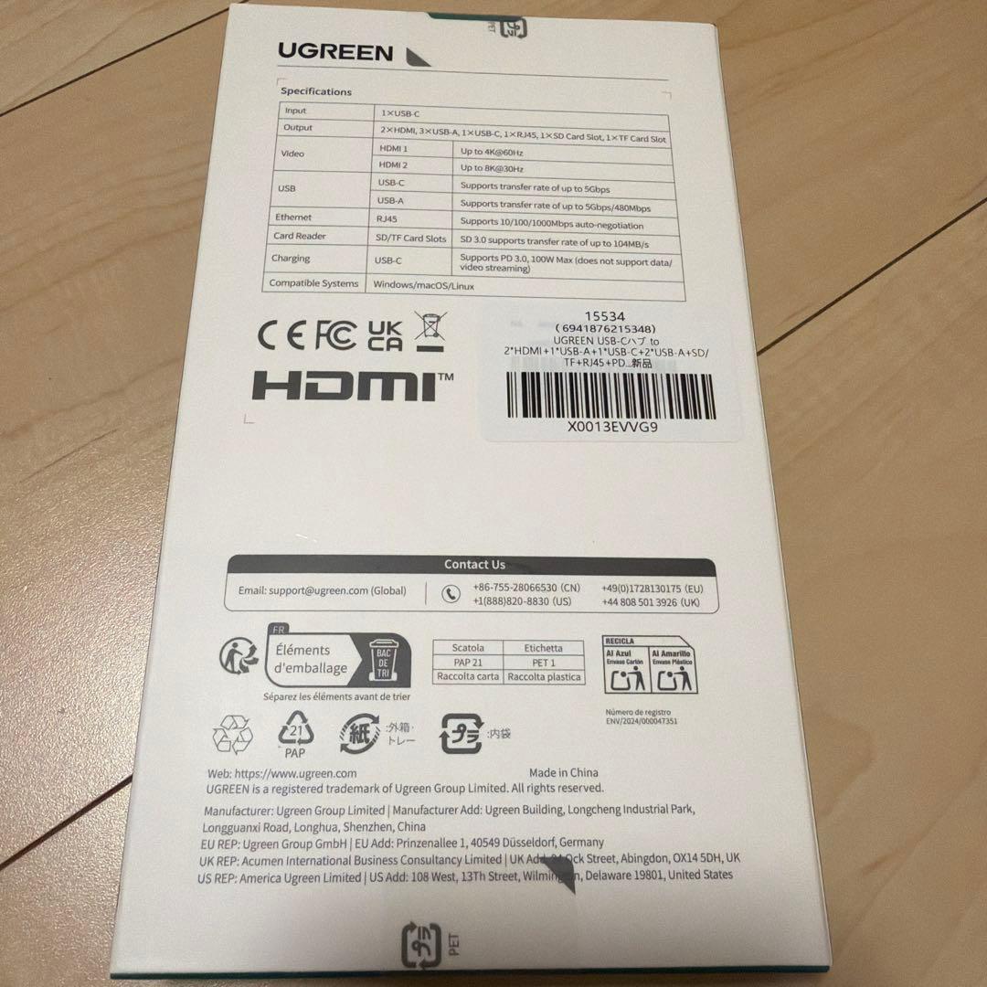 分配器・切替器 UGREEN USB-C Multi-function Hub 15534