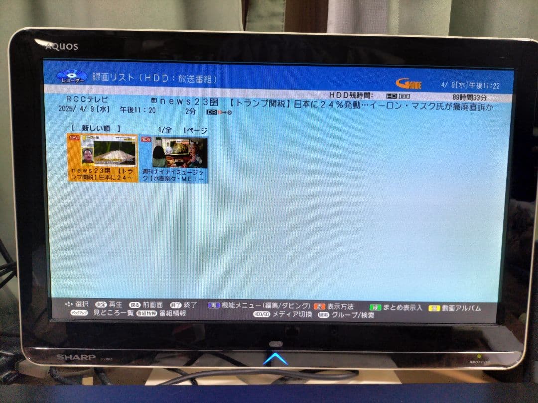 SHARP　BD-W1800　シャープ ブルーレイレコーダー　2番組同時録画