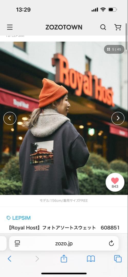 ★完売品・新品★『LEPSIM× Host』フォトアソートスウェット