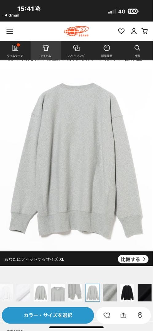 ビームス別注Championリバースウィーブグレー クルーネックロンT新品XL