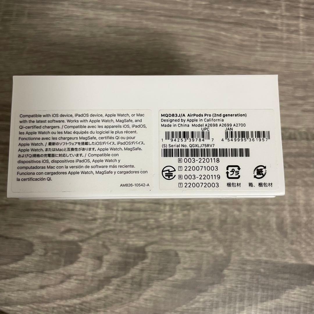 【美品・正規品】AirPods Pro 第2世代