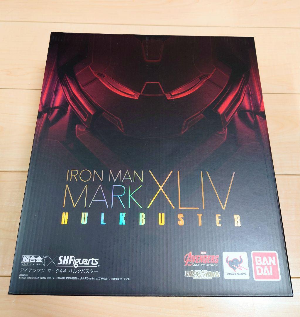 [未開封品] 超合金 × S.H.Figuarts ハルクバスター