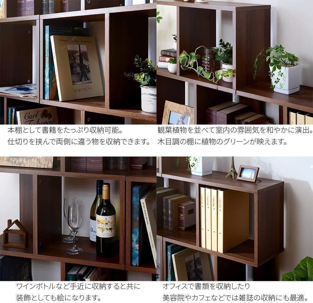 【M2670-101-70】ディスプレイラック 本棚　4段