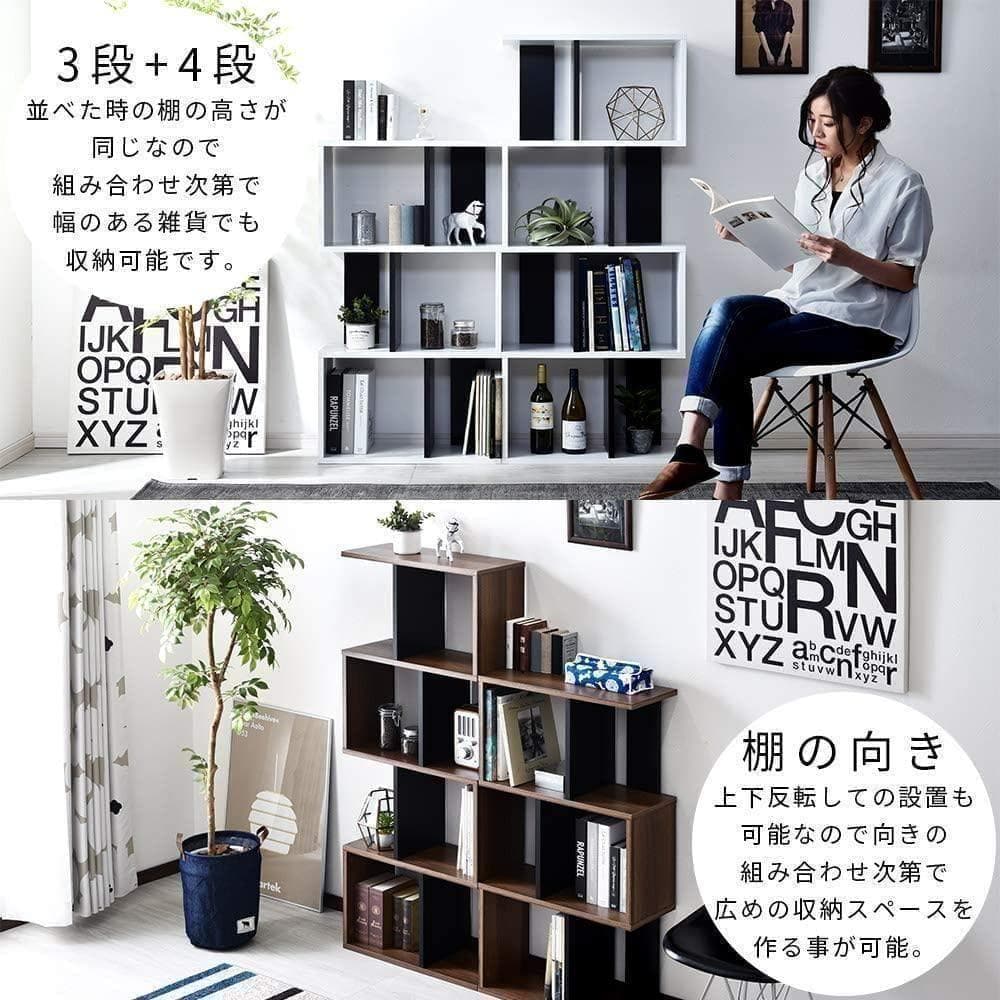 【M2670-101-70】ディスプレイラック 本棚　4段