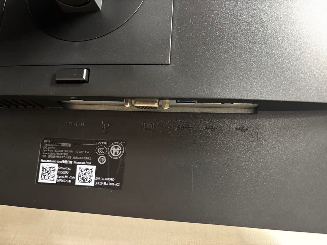 DELL P2219H モニター 二台