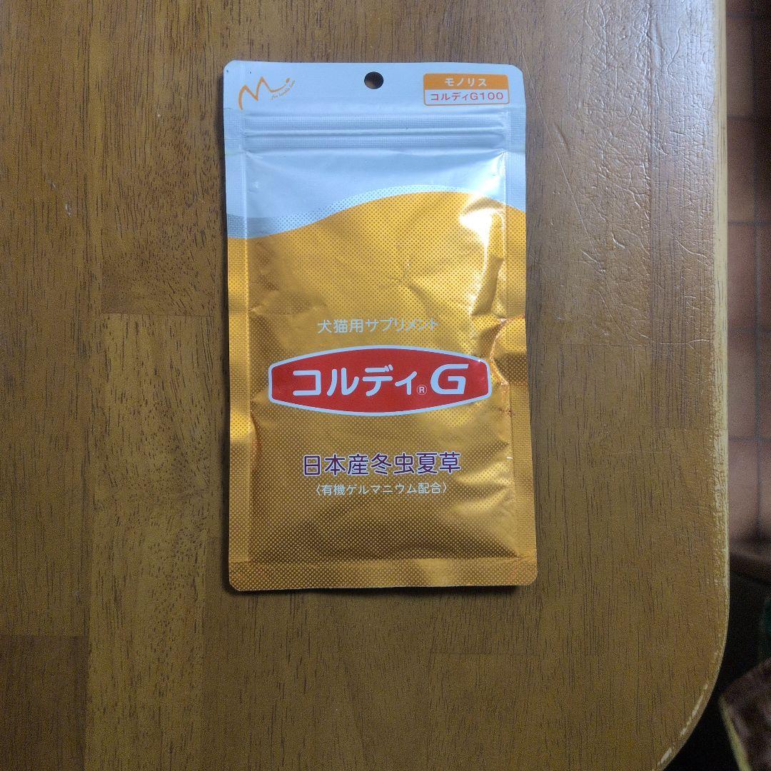 コルディ.G 犬用サプリメント 100g