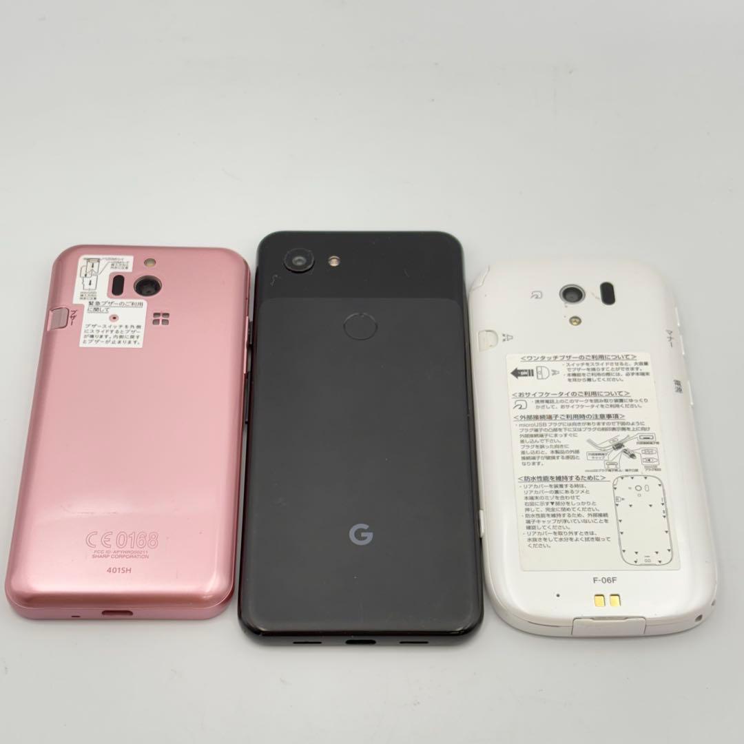 スマートフォン ドコモ アイパッド ソニー まとめ売り 0507-S5969t