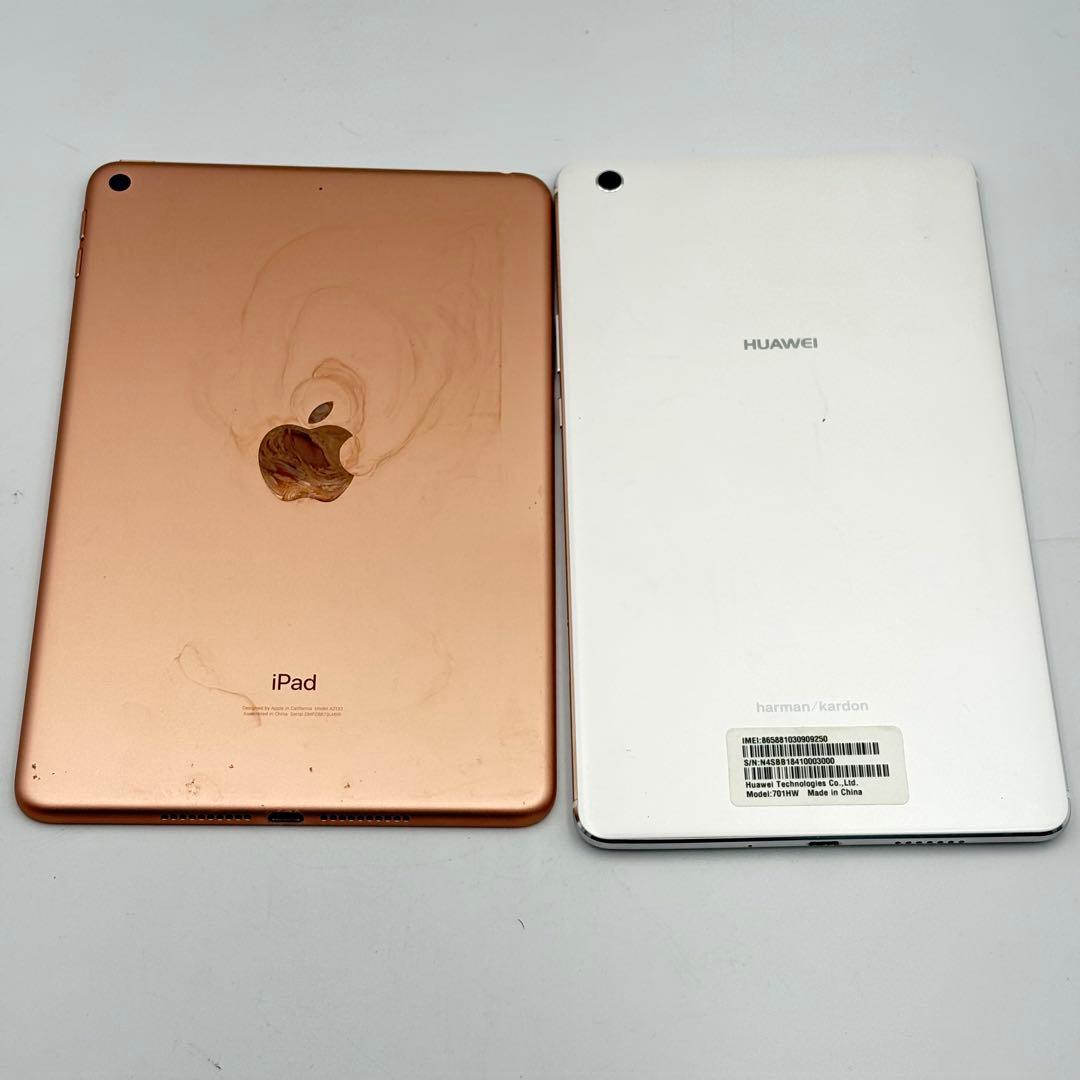 スマートフォン ドコモ アイパッド ソニー まとめ売り 0507-S5969t