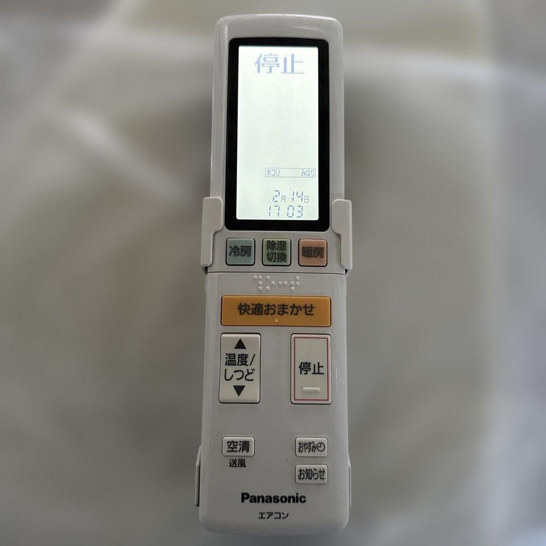 Panasonic ルームエアコン CS-X289C-W 2019年製 100V