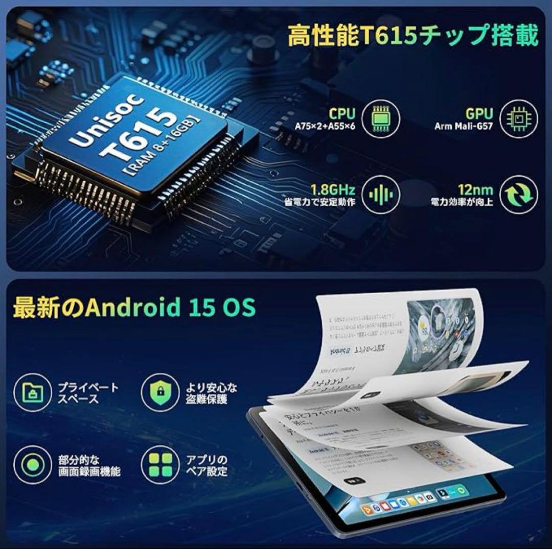 【新品】Android15 タブレット12インチ 24+128GB 2K 顔認証