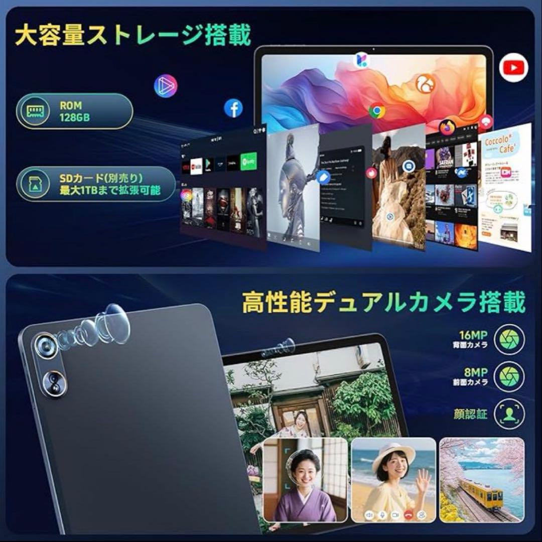【新品】Android15 タブレット12インチ 24+128GB 2K 顔認証