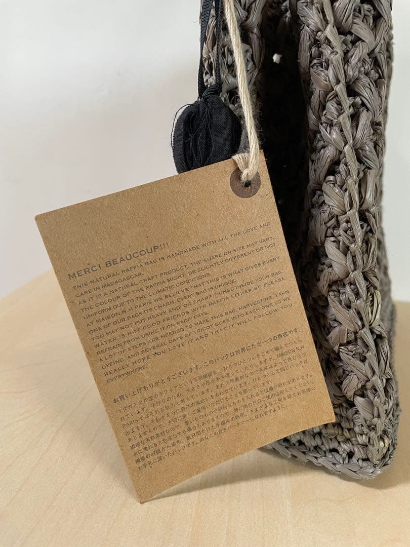 【新品未使用】MAISON N.H PARIS　カゴバッグ　ラフィア　グレー