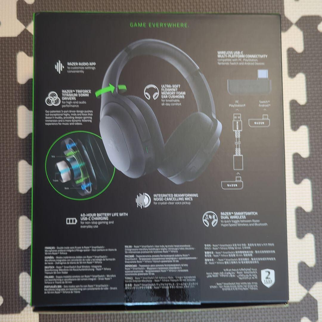 ヘッドホン RAZER BARRACUDA - Black