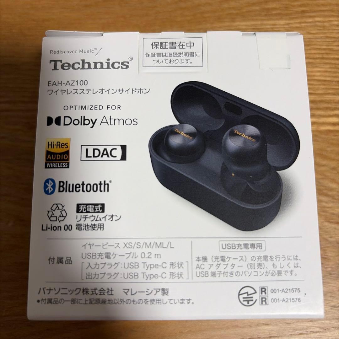 【新品未開封】Technics EAH-AZ100 ワイヤレスイヤホン ブラック