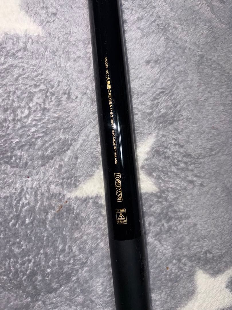 大島磯 クレッサ 2-53