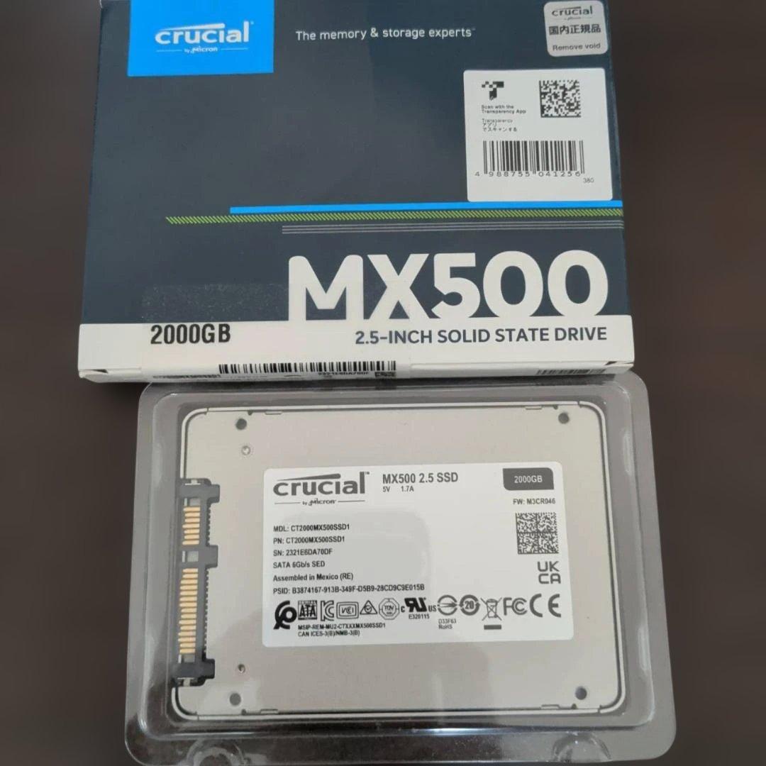 Crucial MX500 2000GB 2.5インチSSD
