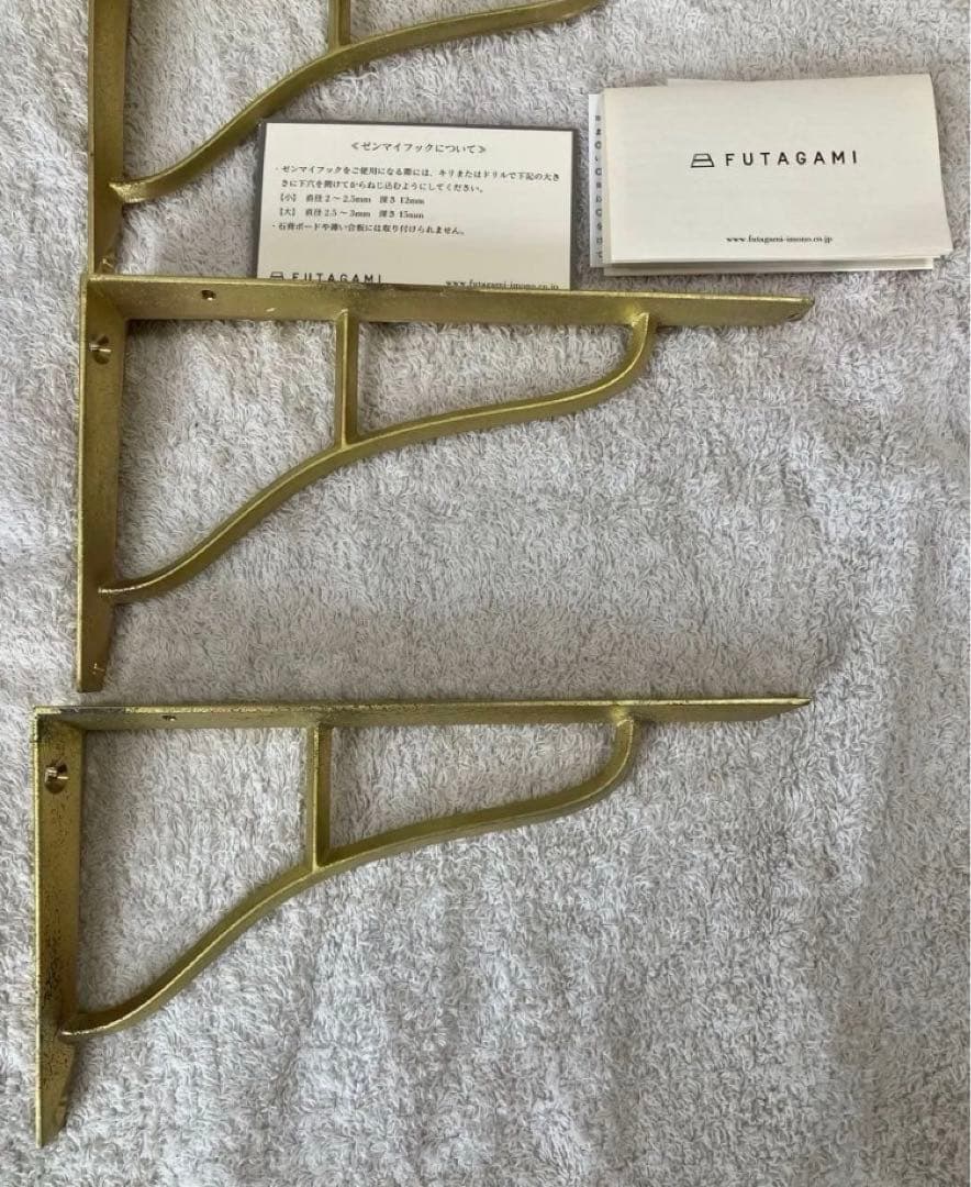 FUTAGAMI 真鍮 棚受け 大 Shelf Bracket L 4個フタガミ