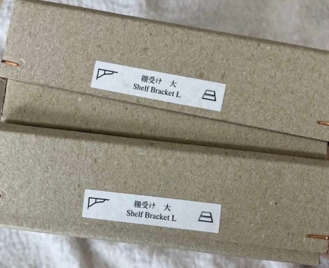 FUTAGAMI 真鍮 棚受け 大 Shelf Bracket L 4個フタガミ