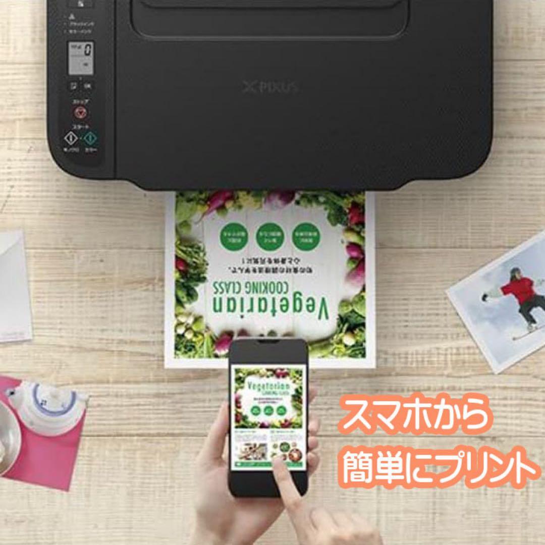 スキャナー機能搭載 CANON 複合機 新品 TS3730プリンター本体FD12