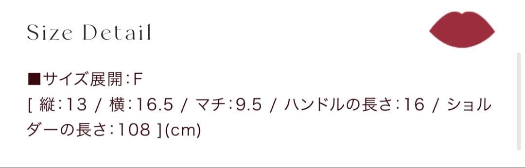 Raffia Effect Crystal Vanity Bag カゴバッグ
