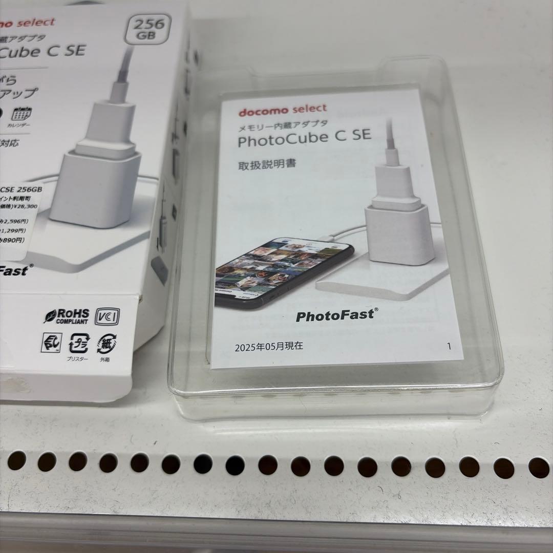 NTTdocomo PhotoCube C SE 256GBメモリー内蔵アダプタ
