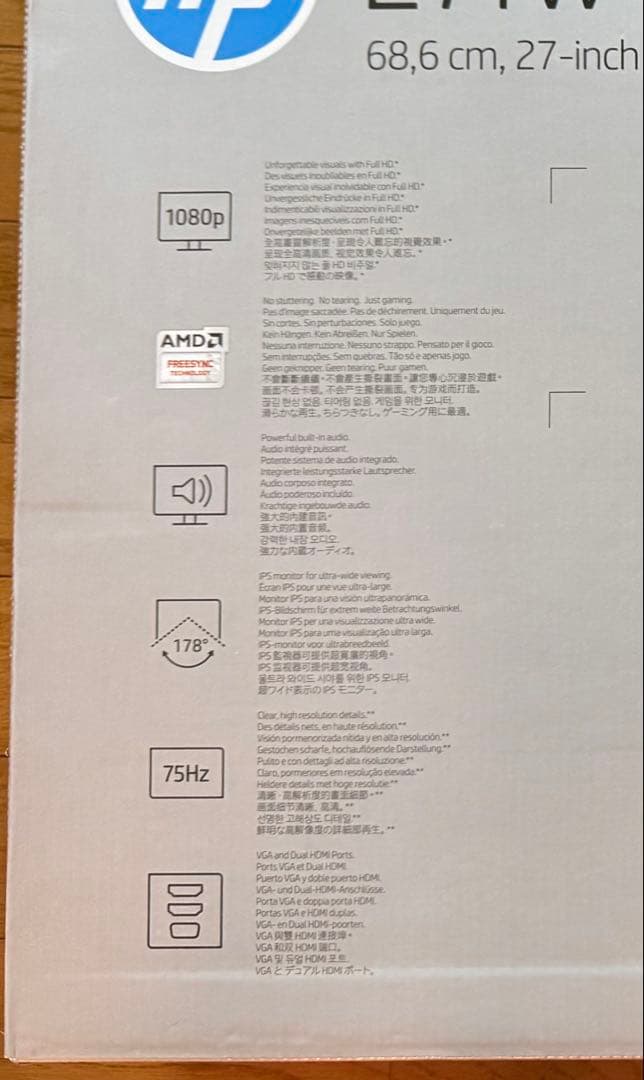 HP 27インチ液晶ディスプレイ　hp 27fw with Audio