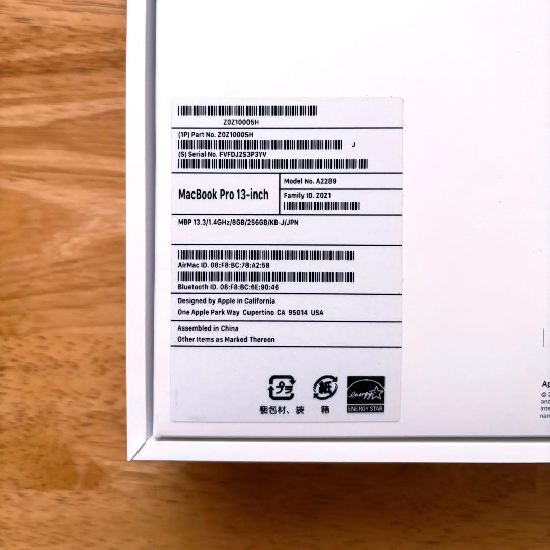 【Apple】MacBook Pro 13inch Corei5 256GB