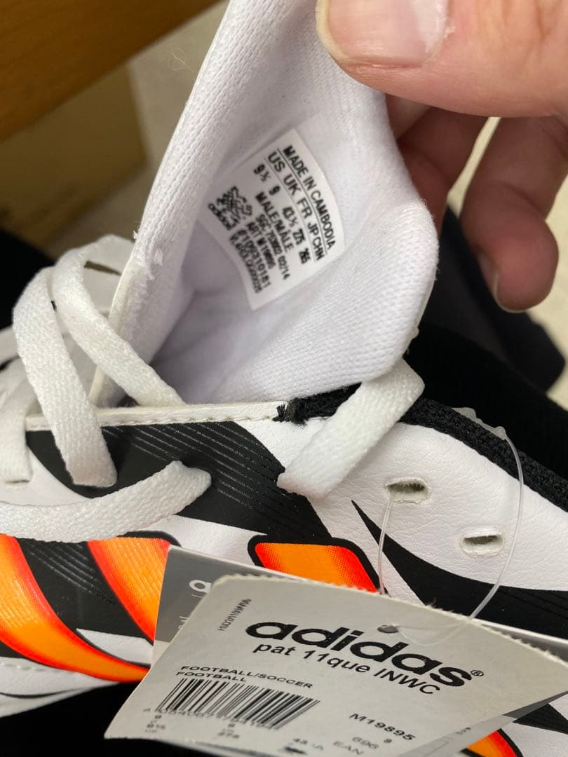 アディダス　フットサルシューズ　27.5cm