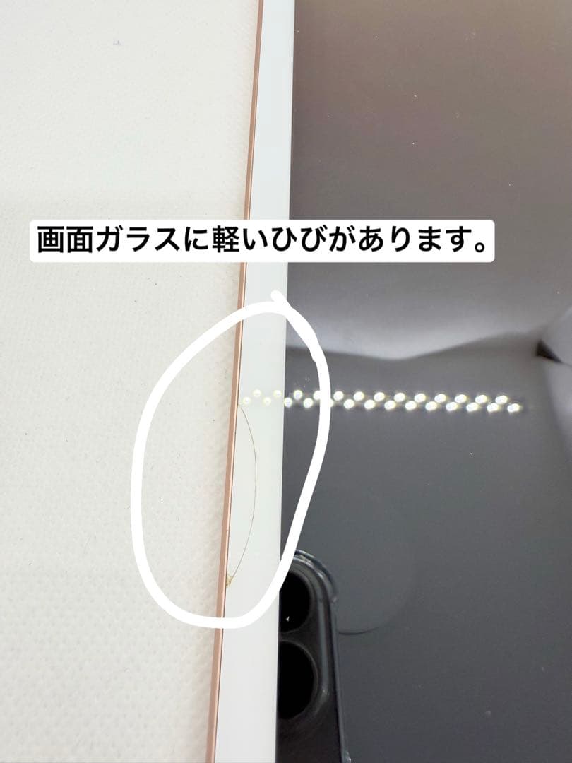 Ipad第8世代 128GB Wi-Fiモデル4Q1GJ