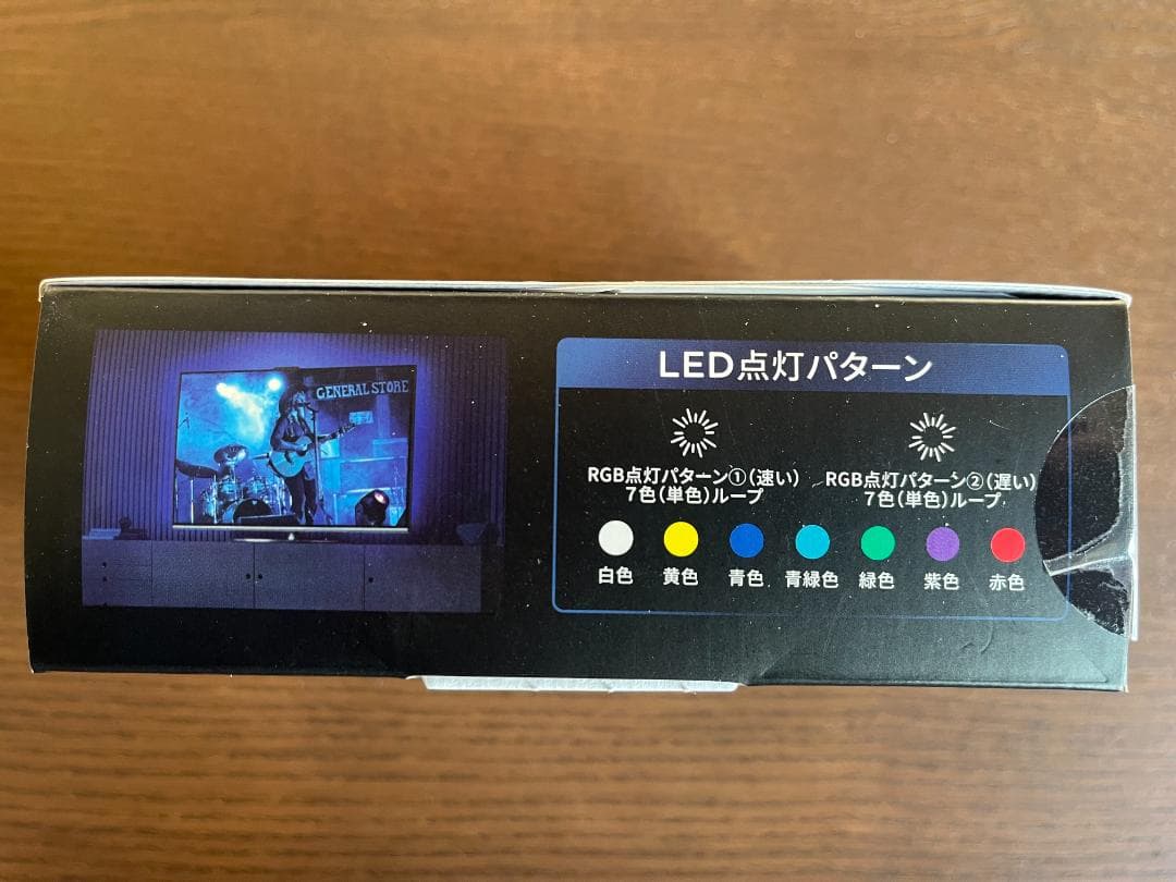 DELL S2422HZ、モニターバックライト