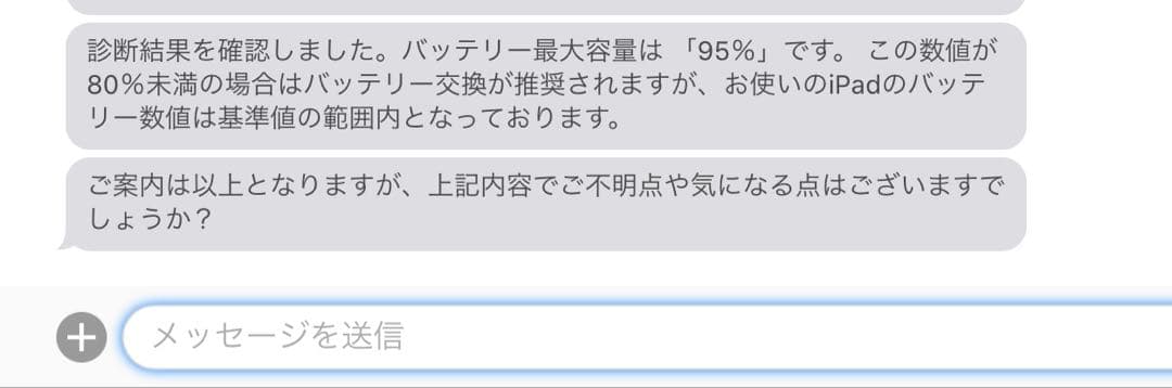 iPad Pro 11インチ 第4世代 Wi-Fi 256GB M2 2022