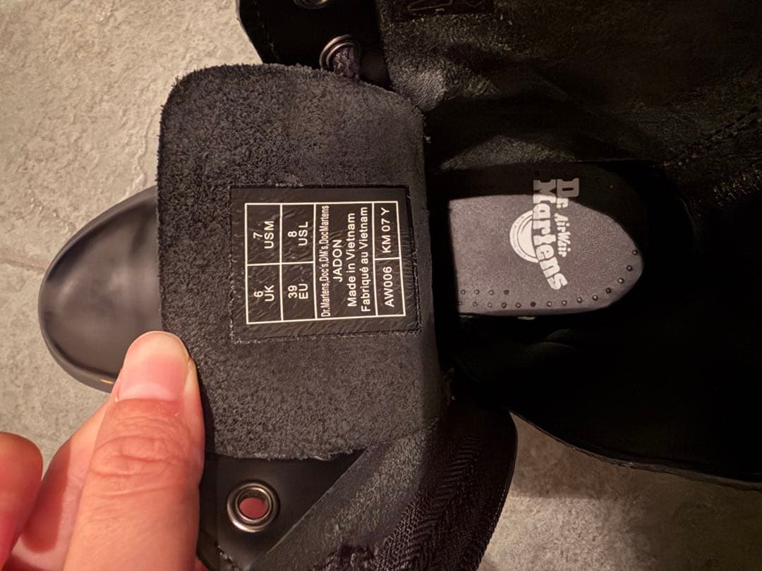 Dr.Martens JADON 8ホールブーツ 25cm