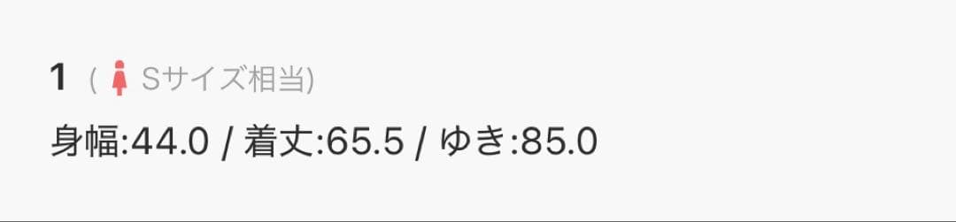 CLANE ストライプシャツ