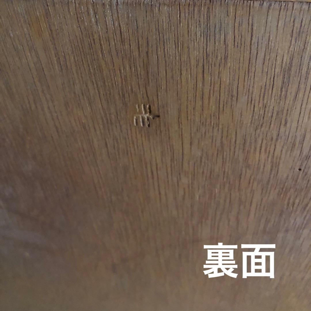 一枚板座卓