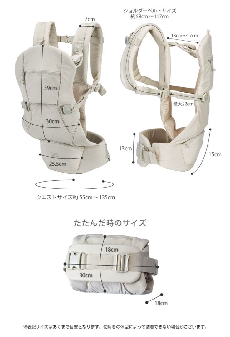 【chata】BABY CARRIER ON ユナイテッドアローズ抱っこ紐