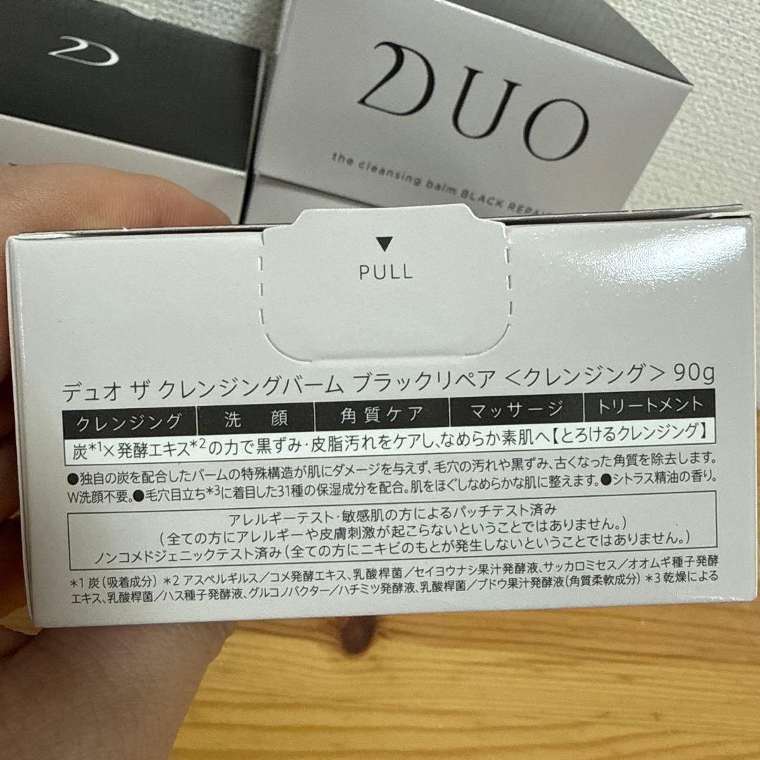 DUO クレンジングバーム ブラックリペア 90g x 7個セット