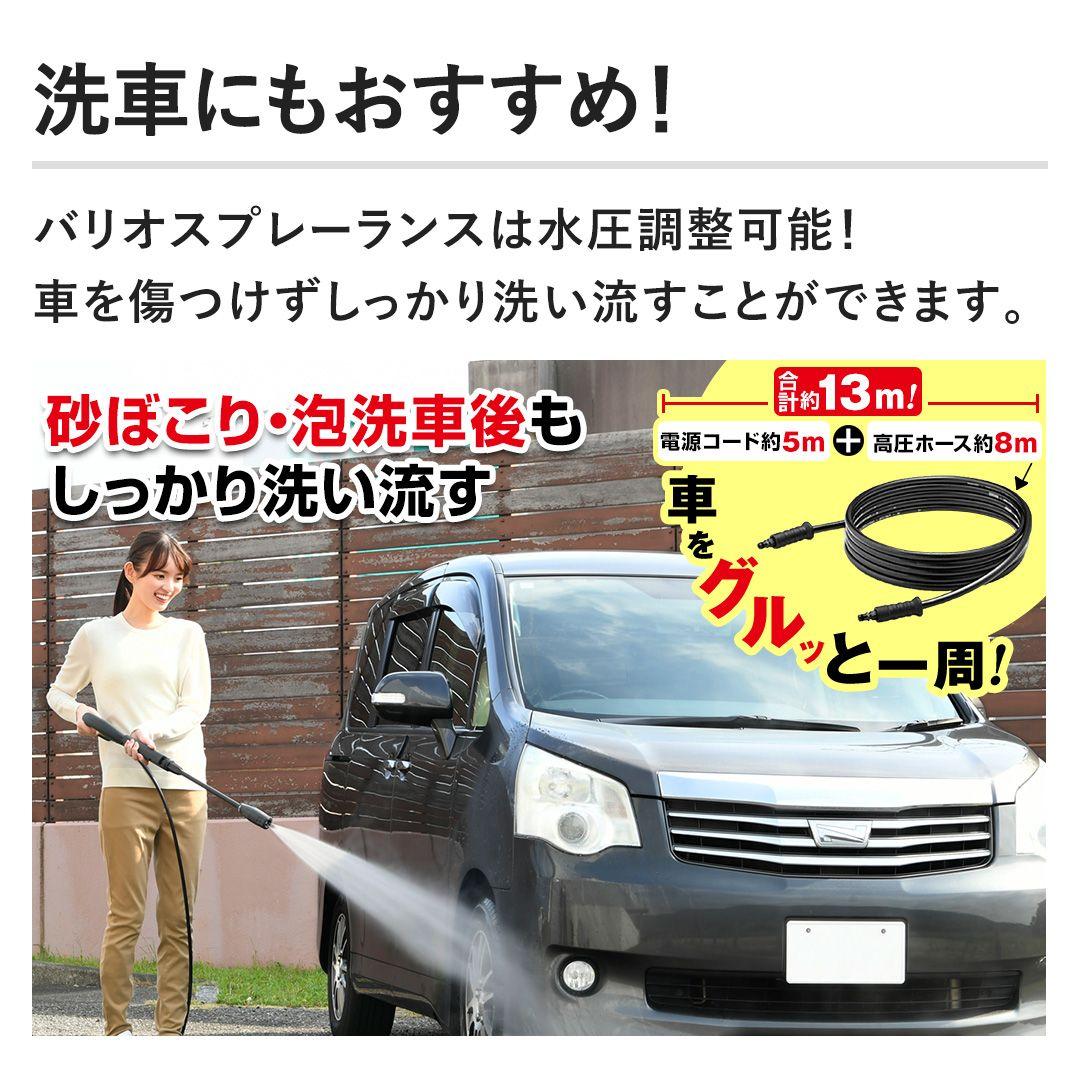 最新モデル ケルヒャー 高圧洗浄機JTKサイレントスリムベーシック ジャパネット