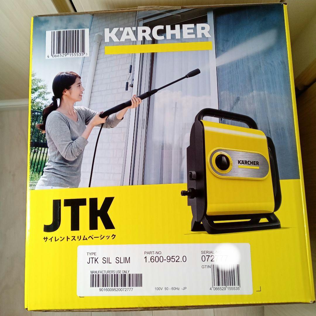最新モデル ケルヒャー 高圧洗浄機JTKサイレントスリムベーシック ジャパネット
