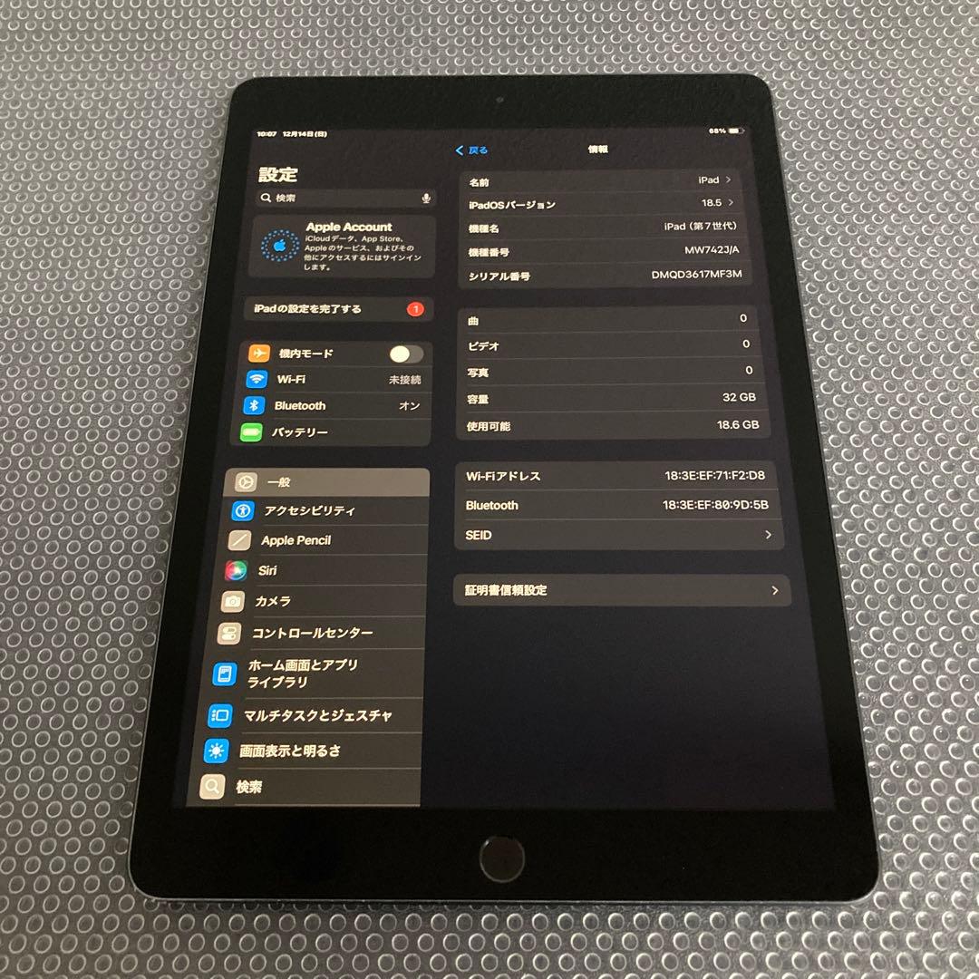 3246【早い者勝ち】iPad7 第7世代 32GB WIFIモデル☆