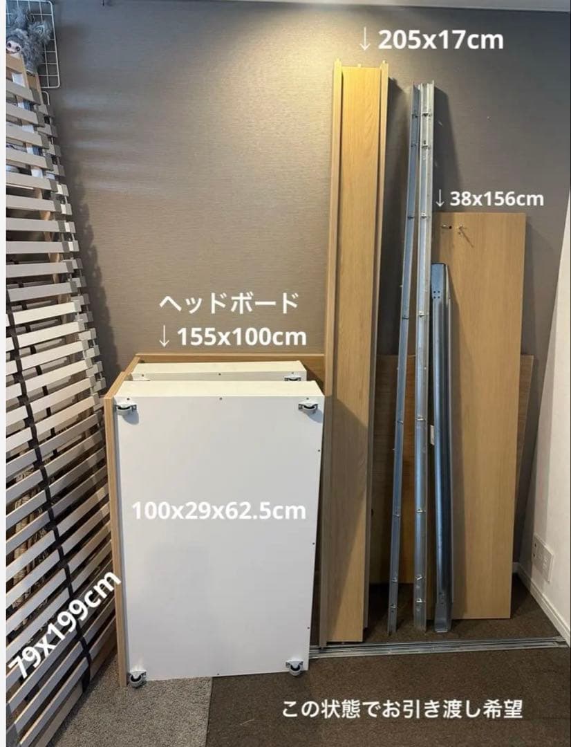 引取限定2/28までIKEA ベッド フレーム収納引出し2個付160x200cm