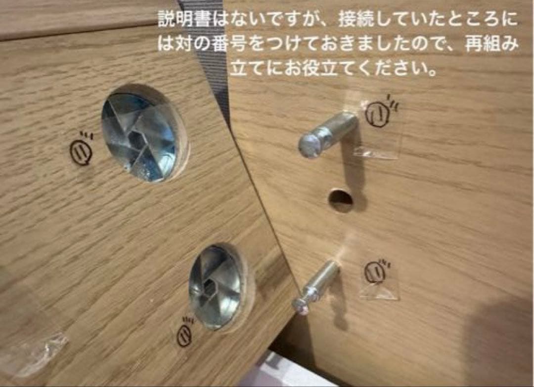 引取限定2/28までIKEA ベッド フレーム収納引出し2個付160x200cm