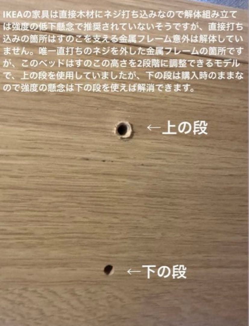 引取限定2/28までIKEA ベッド フレーム収納引出し2個付160x200cm