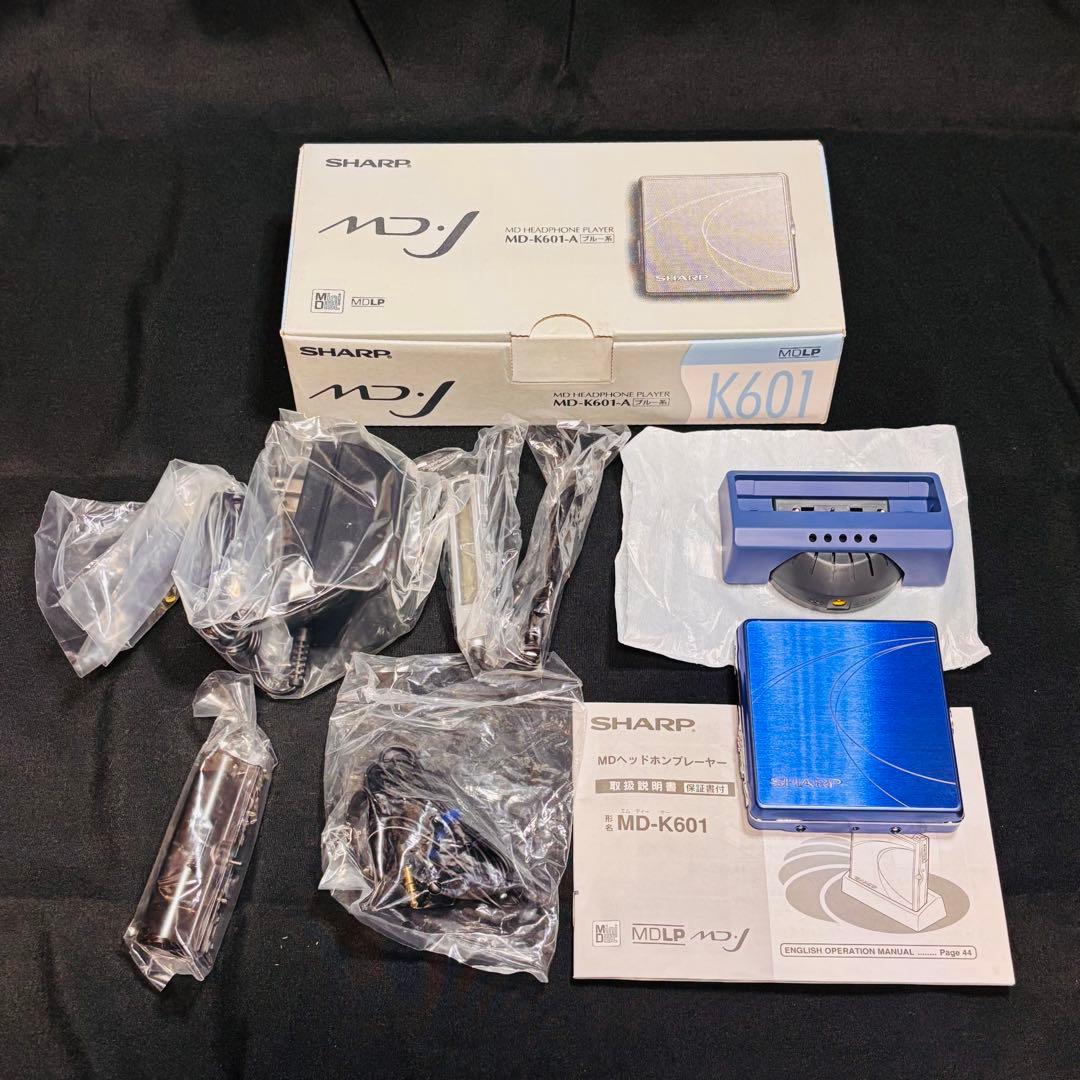 「極美品」SHARP MDウォークマン MDプレーヤー MD-K601 箱付き
