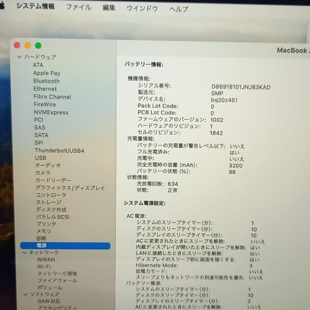 MacBook Air 2019 Retina タッチID 薄型ノートPC