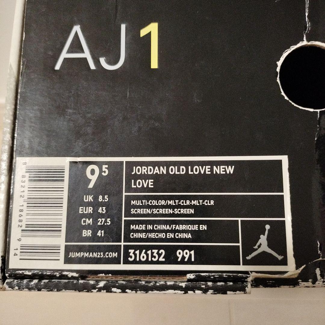 エアジョーダン OLD LOVE NEW LOVE　二足セット